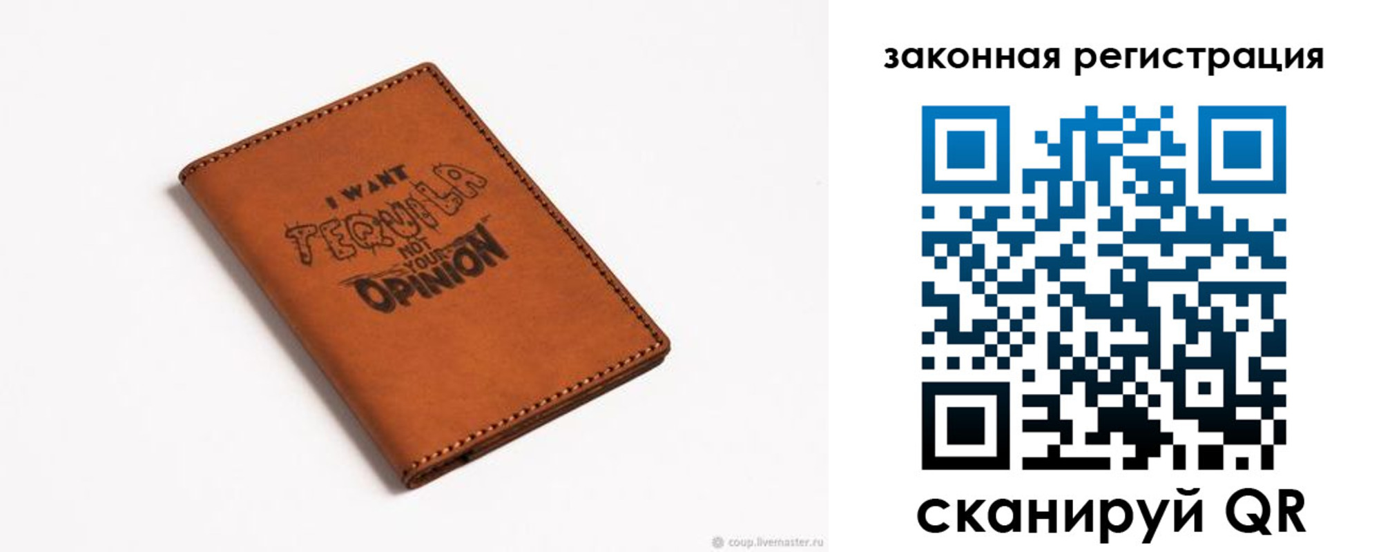 временная регистрация собственник в Хабаровском крае